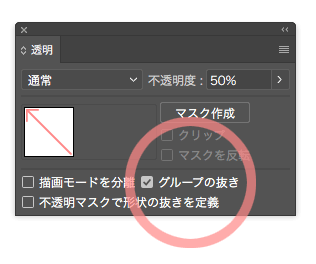 イラレ 矢印の作成方法と書き方を徹底攻略 ダウンロードあり