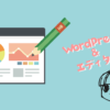 WordPressのエディタを使いこなして圧倒的なブログ作業の効率を手に入れる方法