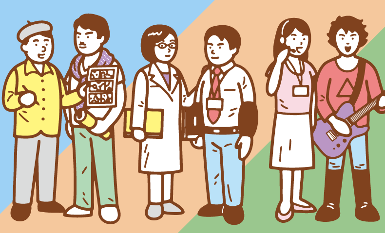 いろんな職業の人々