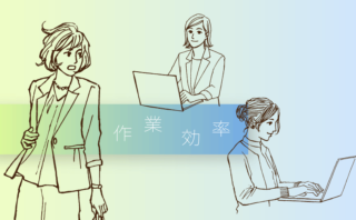 行をコピー&ペーストする効率が良い方法