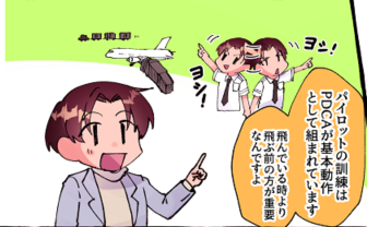 プロデューサー 小川泰知