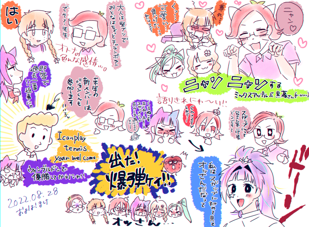 mixapple活動風景